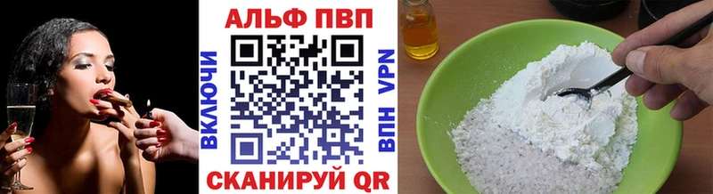 Alpha-PVP крисы CK  где можно купить   Сенгилей 