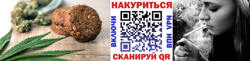 мориарти телеграм хочу Сенгилей Еда ТГК марихуана