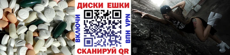 hydra ONION  Сенгилей  ЭКСТАЗИ бентли 