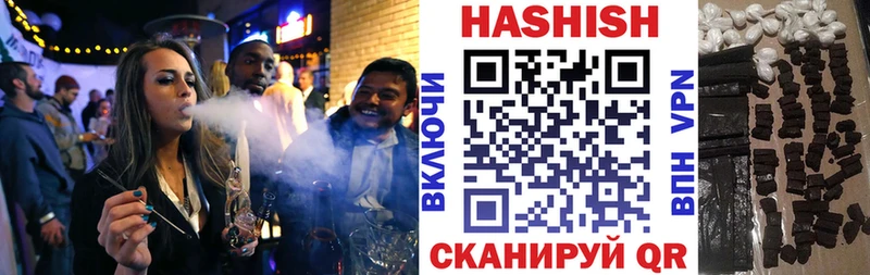 ГАШИШ гарик  наркота  Сенгилей 