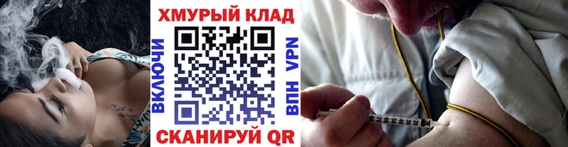 Героин герыч  маркетплейс как зайти  Сенгилей  наркота 
