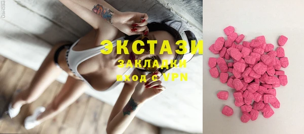 мяу мяу кристалл Алексин