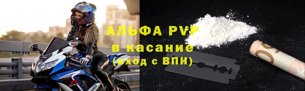 мяу мяу кристалл Алексин