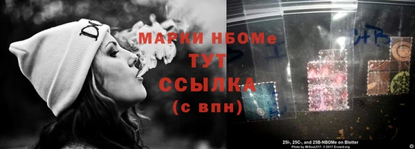 мяу мяу кристалл Алексин
