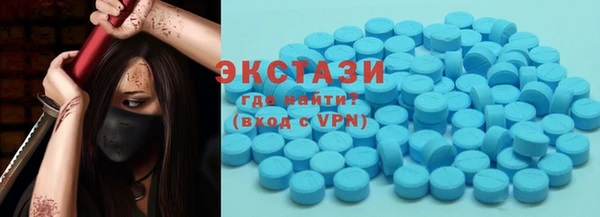 мяу мяу кристалл Алексин