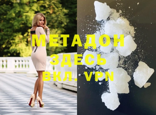 скорость mdpv Костерёво
