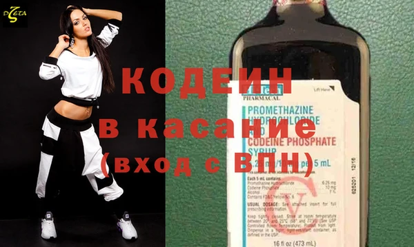 мяу мяу кристалл Алексин