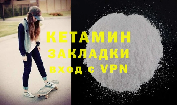мяу мяу кристалл Алексин