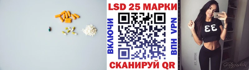 LSD-25 экстази кислота  Сенгилей 