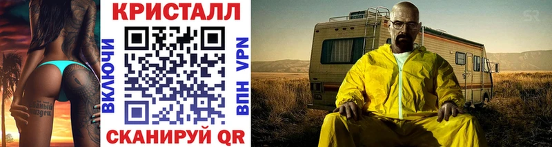 Метамфетамин мет Сенгилей